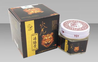 第6頁 乳膏招商,乳膏代理,乳膏廠家