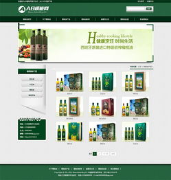 生物科技植物食品油類公司網(wǎng)站織夢模板