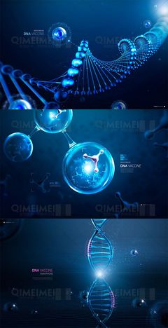 未來生物科技基因DNA細(xì)胞結(jié)構(gòu)海報(bào)背景p.