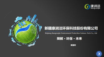 網(wǎng)站 新疆眾維