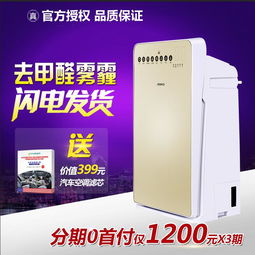 學(xué)校用凈化器家用除甲醛空氣凈化器空氣凈化器 家用 空氣凈化器除霧霾pm2.5 批量銷售