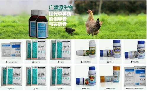廣盛源生物科技 現(xiàn)代中獸藥的倡導(dǎo)者和實(shí)踐者
