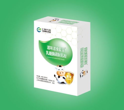 上海長潤生物科技推出愛寶乳雙歧桿菌固體飲料,為乳糖不耐受提出更優(yōu)解決方案