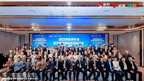 逢時科技斬獲中國南極磷蝦油領跑者獎項