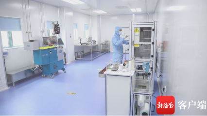 海南高新技術(shù)產(chǎn)業(yè)迸發(fā)新勢(shì)能 生物科技引領(lǐng)發(fā)展新浪潮