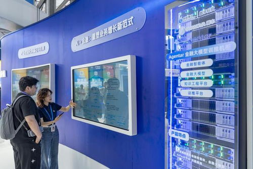 未來(lái)已來(lái)，東方正興 從外灘大會(huì)洞察全球金融科技新格局中的技術(shù)驅(qū)動(dòng)力