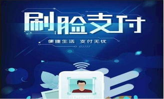 助力智慧城市建設(shè) 毛毛蟲信息刷臉支付引領(lǐng)智慧商圈樣板工程全面啟動(dòng)